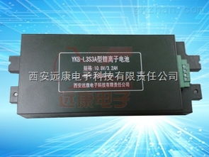 遠(yuǎn)康供應(yīng)防水加固計(jì)算機(jī)及SMBus數(shù)據(jù)通信鋰電池組 用于計(jì)算機(jī)與通訊設(shè)備租賃的高可靠方案